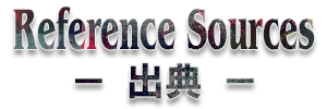 Reference Sources